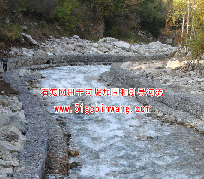 石籠網(wǎng)加固河堤引導(dǎo)河流