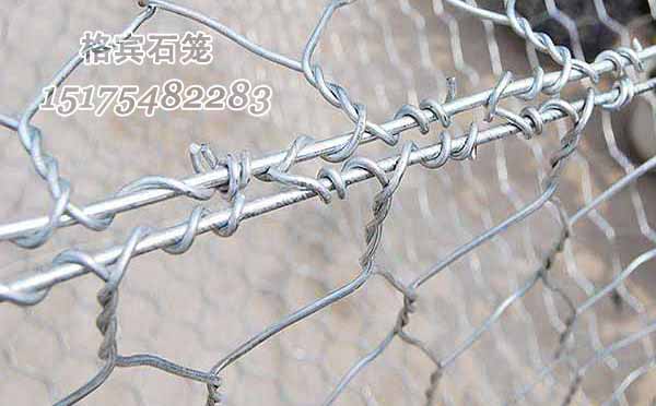 格賓石籠網(wǎng)