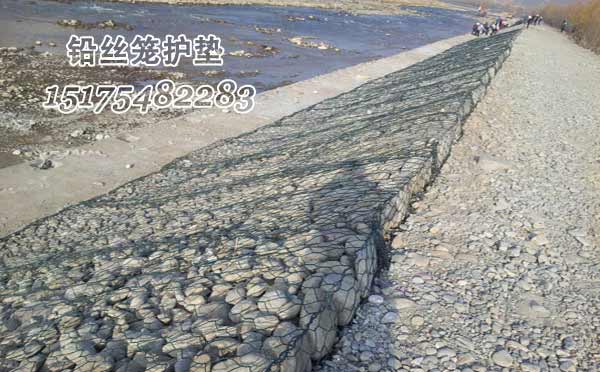 鉛絲籠護(hù)墊