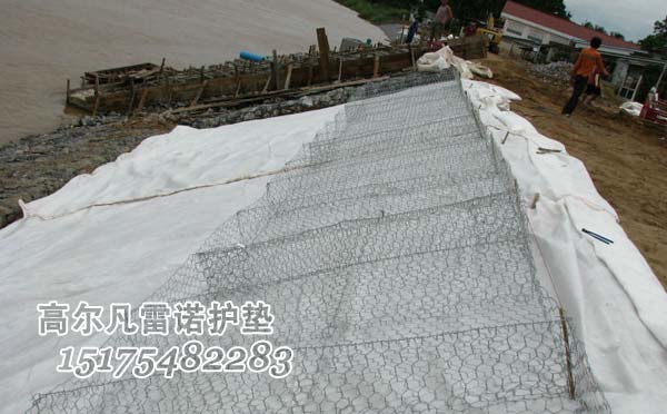 護(hù)坡雷諾護(hù)墊