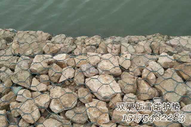 雙隔板雷諾護(hù)墊