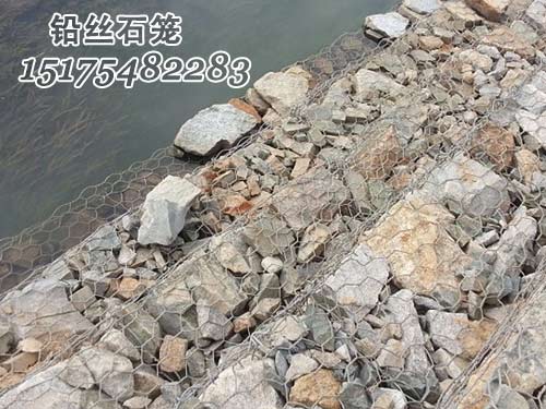護(hù)岸鉛絲石籠