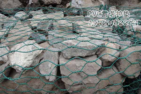 鍍高爾凡覆塑雷諾護墊護岸